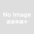よりどり3点9,000円
