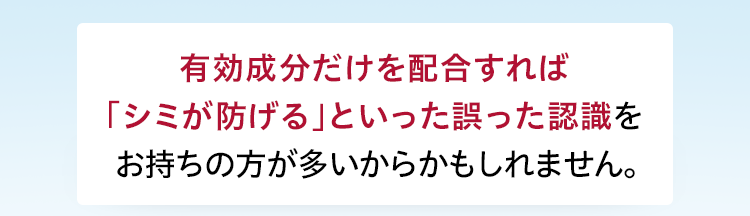 「多角的なケア」ができていないかもしれません！