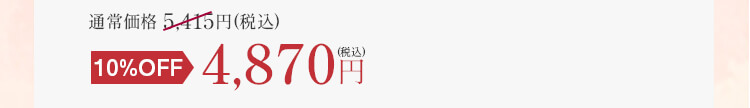 1回のみのお届け