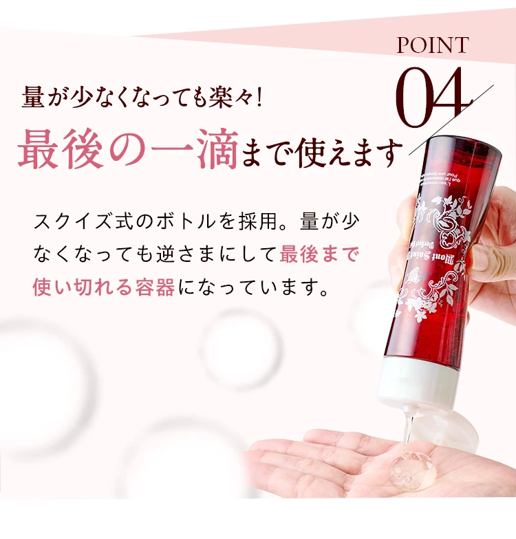 1本でお手入れ完了のオールインワンタイプ