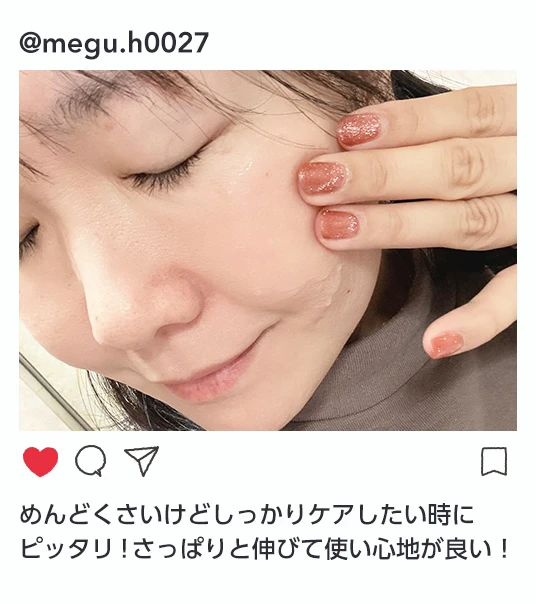 お声2