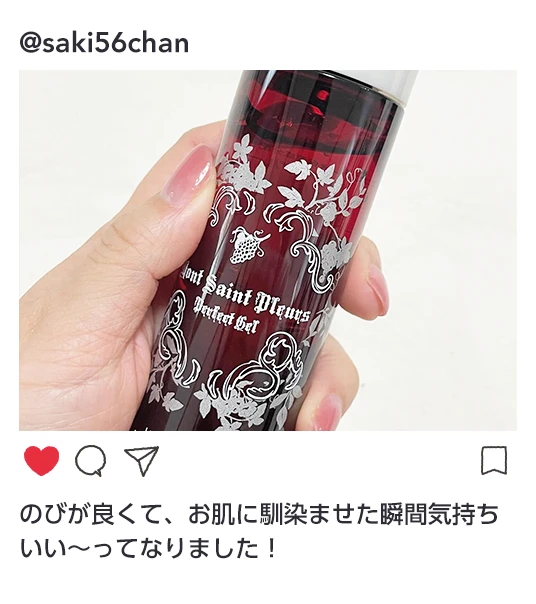 お声4
