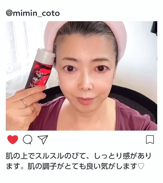 お声5