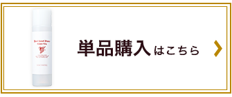 葡萄樹液サマー2ウェイ1本