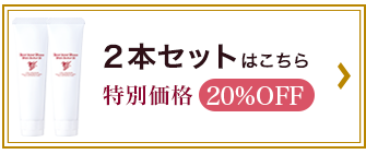 葡萄樹液ホワイト112本セット