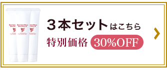 葡萄樹液ホワイト113本セット