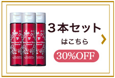 薬用 葡萄樹液ジェル３本セット