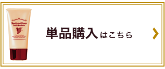 葡萄樹液ミネラルファンデーションピンクナチュラル