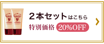 葡萄樹液ミネラルファンデーションピンクナチュラル2本セット