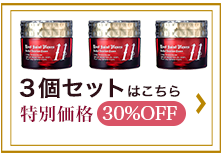 葡萄樹液プレミアムクリーム11 3個セット