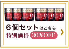 葡萄樹液プレミアムクリーム11 6個セット