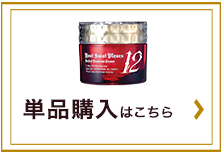 葡萄樹液プレミアムクリーム12