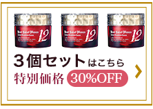 葡萄樹液プレミアムクリーム12 3個セット