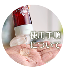 葡萄樹液ジェル 120mL×4本 葡萄樹液ジェル本品15％OFF！無くならないシミに希少な葡萄樹液